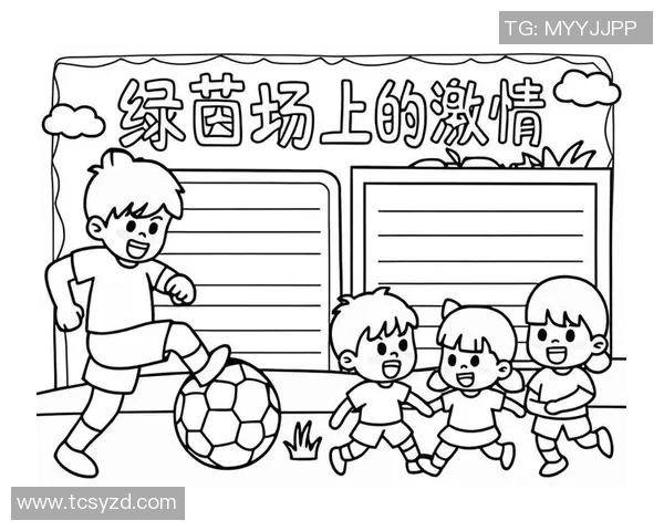 幼儿园足球明星墙展示小小球员的成长与梦想激励孩子们勇敢追逐运动激情