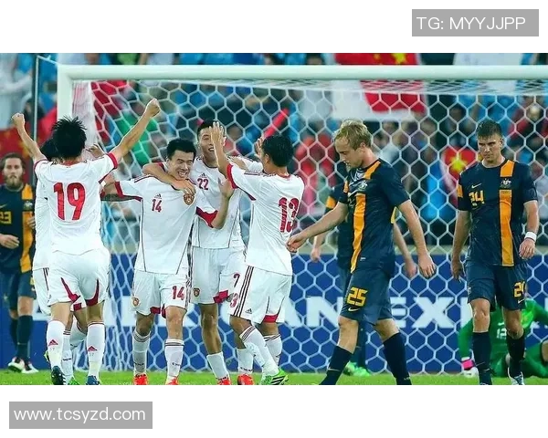 国足与澳大利亚精彩对决集锦回顾展现激情与实力的较量